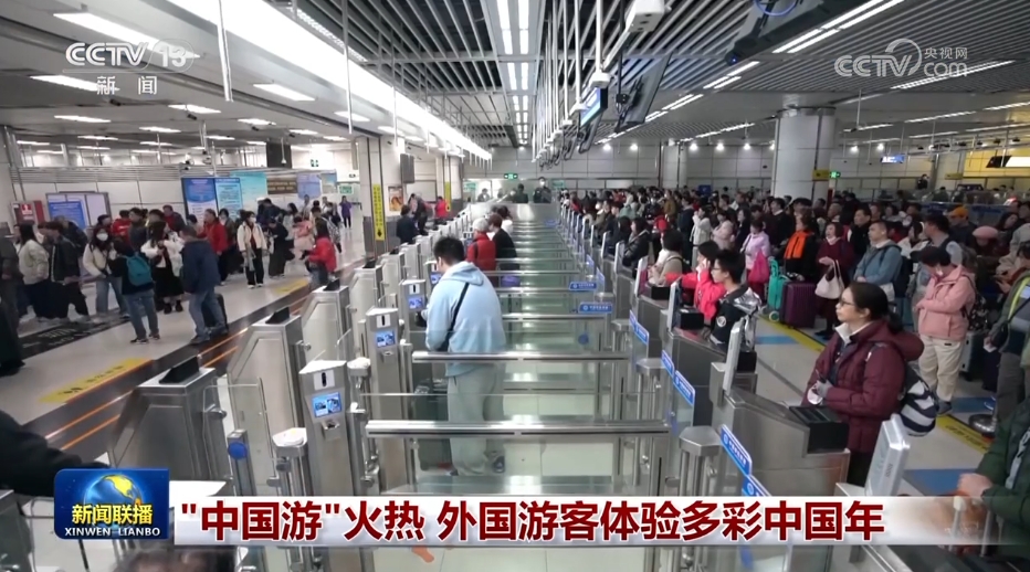外貿“新高”、文旅“多彩”、消費“紅火” 多領(lǐng)域發(fā)展活力涌動(dòng)