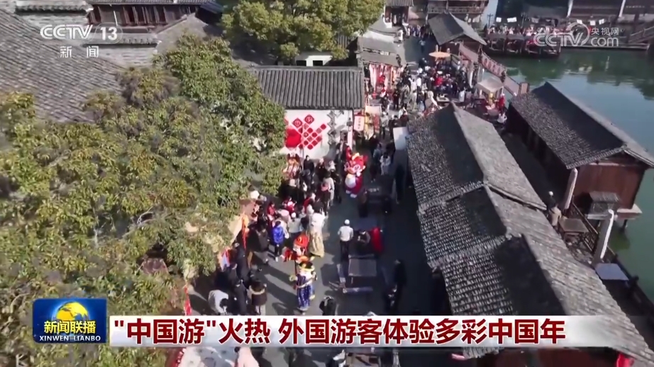 外貿“新高”、文旅“多彩”、消費“紅火” 多領(lǐng)域發(fā)展活力涌動(dòng)