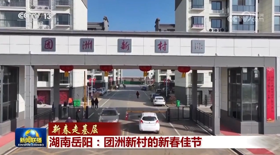 外貿“新高”、文旅“多彩”、消費“紅火” 多領(lǐng)域發(fā)展活力涌動(dòng)
