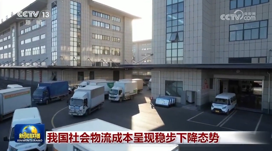 外貿“新高”、文旅“多彩”、消費“紅火” 多領(lǐng)域發(fā)展活力涌動(dòng)
