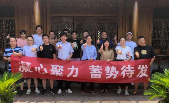 凝心聚力 共謀發(fā)展｜暢想軟件2022年中戰略懇談會(huì )暨團建活動(dòng)