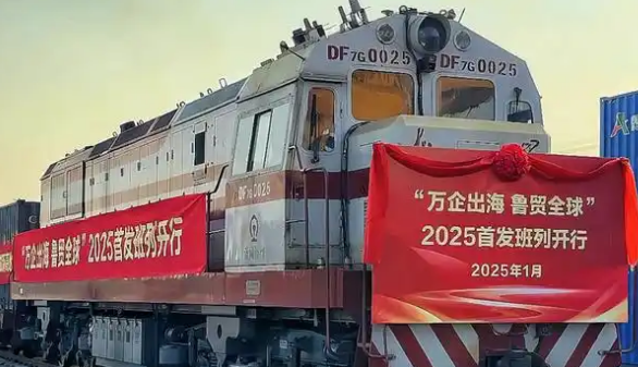 山東外貿：新年新程，破浪遠航