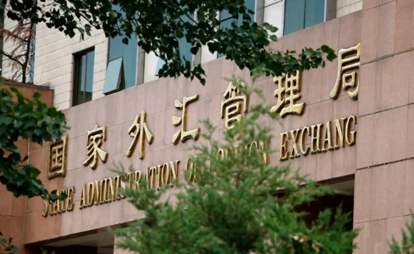 外匯管理局：加大對民營(yíng)外貿企業(yè)的支持力度 推動(dòng)貿易便利化政策優(yōu)化擴圍