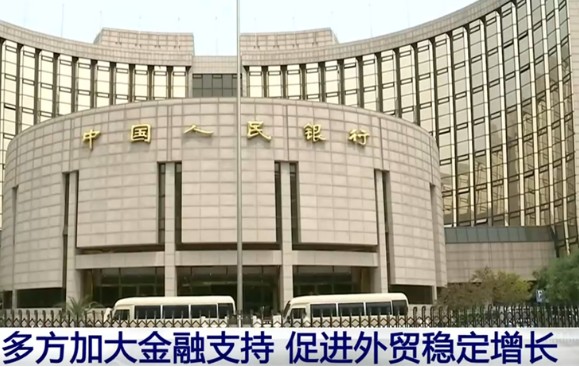 加大“金融+政策”等支持力度 我國多措并舉促進(jìn)外貿穩定增長(cháng)