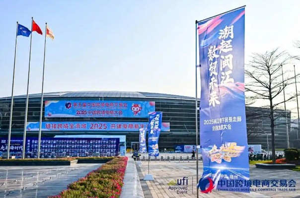 破多變之局 福建多措發(fā)力穩外貿