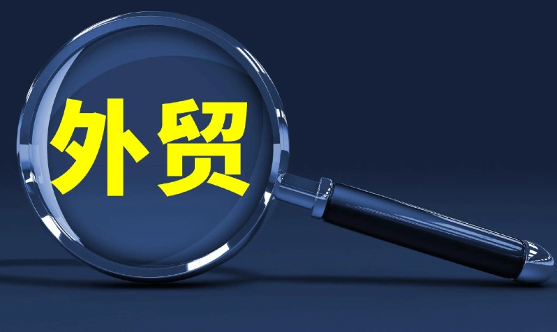 商務(wù)部：今年將以外貿優(yōu)品中華行活動(dòng)為標志，擴大外貿優(yōu)品消費