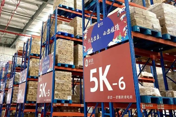 廣州出臺“穩外貿18條”，當好企業(yè)“買(mǎi)全球、賣(mài)全球”城市合伙人