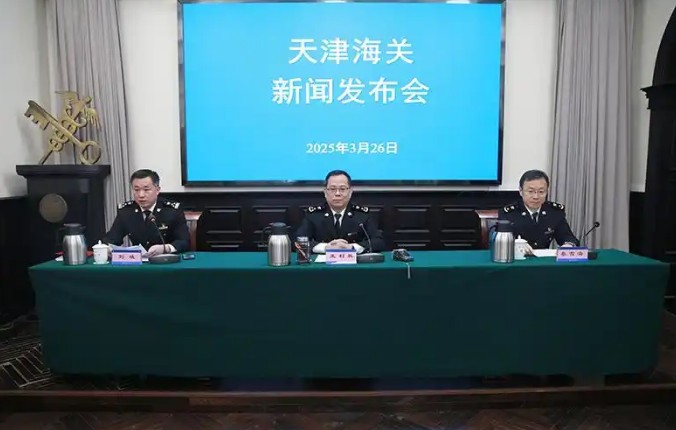 助力外貿企業(yè)發(fā)展 天津海關(guān)全面落實(shí)企業(yè)核查領(lǐng)域“自查結果認可模式”改革