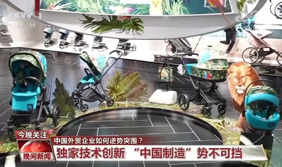 擴展全球市場(chǎng)、注重“內外兼修”……中國企業(yè)在日益嚴峻的外貿形勢下逆勢突圍