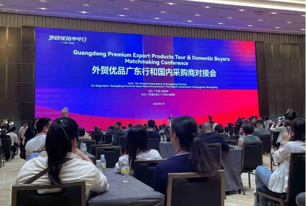 從消博會(huì )到廣交會(huì )，多省市舉辦外貿優(yōu)品中華行地方活動(dòng)｜穩外貿布新局