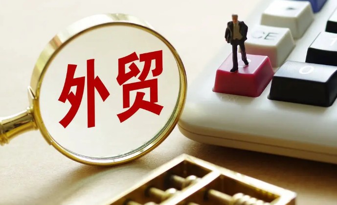 為穩外貿提供跨境金融保障