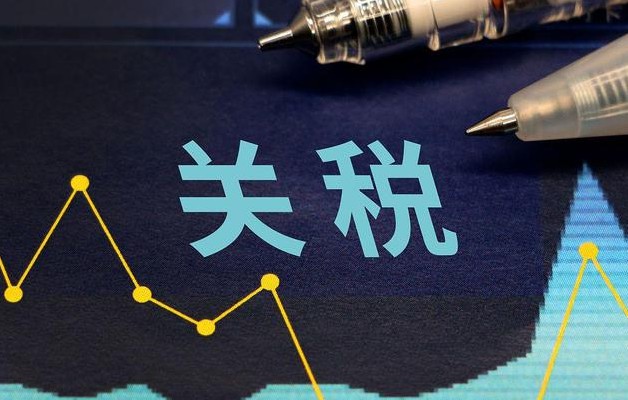 余心玎：關(guān)稅調整期，中國外貿企業(yè)如何突圍