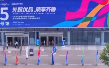 關(guān)稅窗口期訂單激增 國內市場(chǎng)成外貿企業(yè)“新藍?！?>
          <div   id=