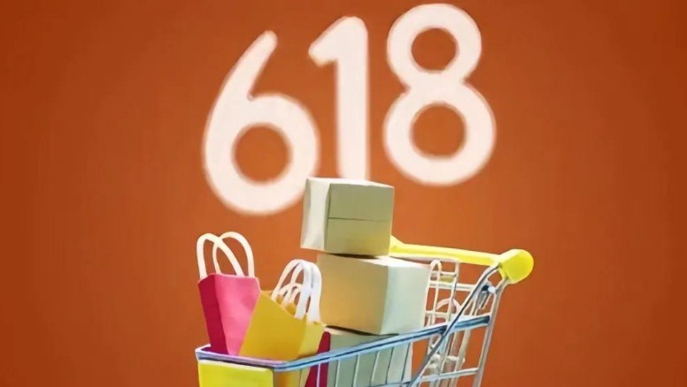 外貿轉戰618大促：價(jià)格戰之外追尋品牌溢價(jià)