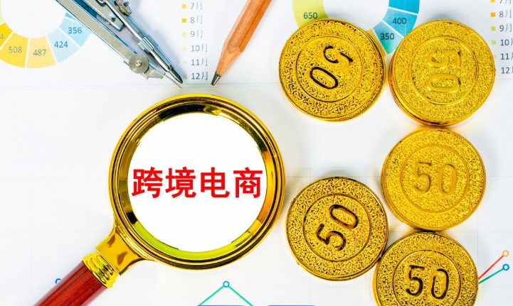 電商平臺助企業(yè)“破圈” 穩外貿就業(yè)