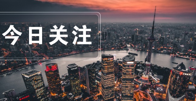 長(cháng)三角區域外貿規模累計突破100萬(wàn)億元
