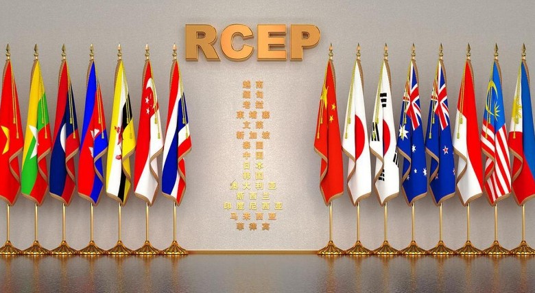RCEP助力我國外貿企業(yè)打開(kāi)發(fā)展新空間